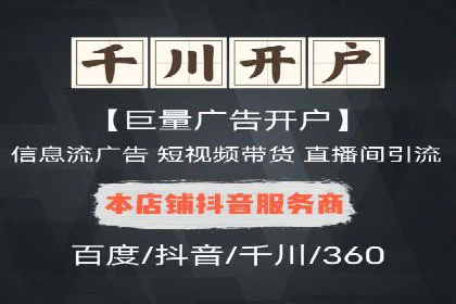 知乎信息流广告的创意之路：多角度案例分析