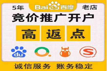 SEM代运营成功案例分享