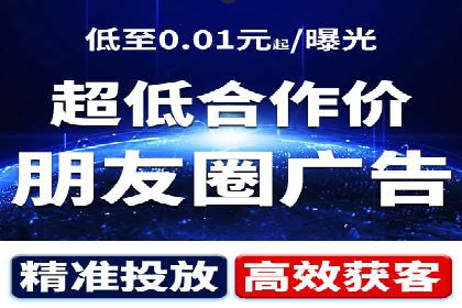 百度推广服务费案例：如何实现精准目标客户定位