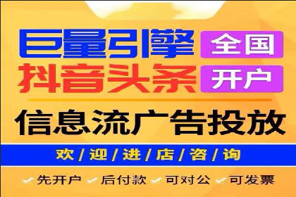 竞价推广代运营助力企业提升品牌形象